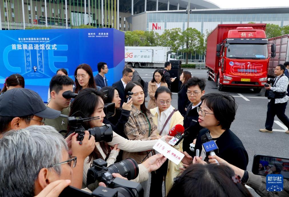 新华全媒＋丨第七届进博会：首批展品进馆 布展工作有序推进