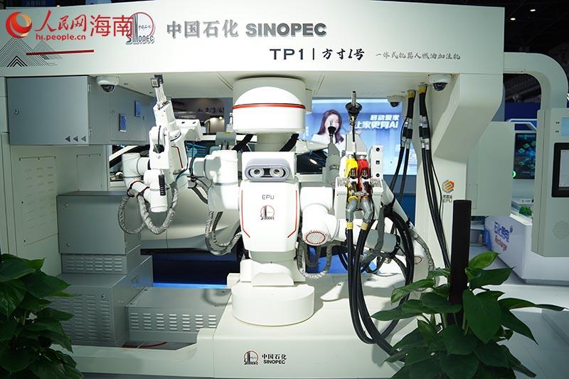 消博会上展出的一体式机器人燃油加注机。 人民网记者 孟凡盛摄