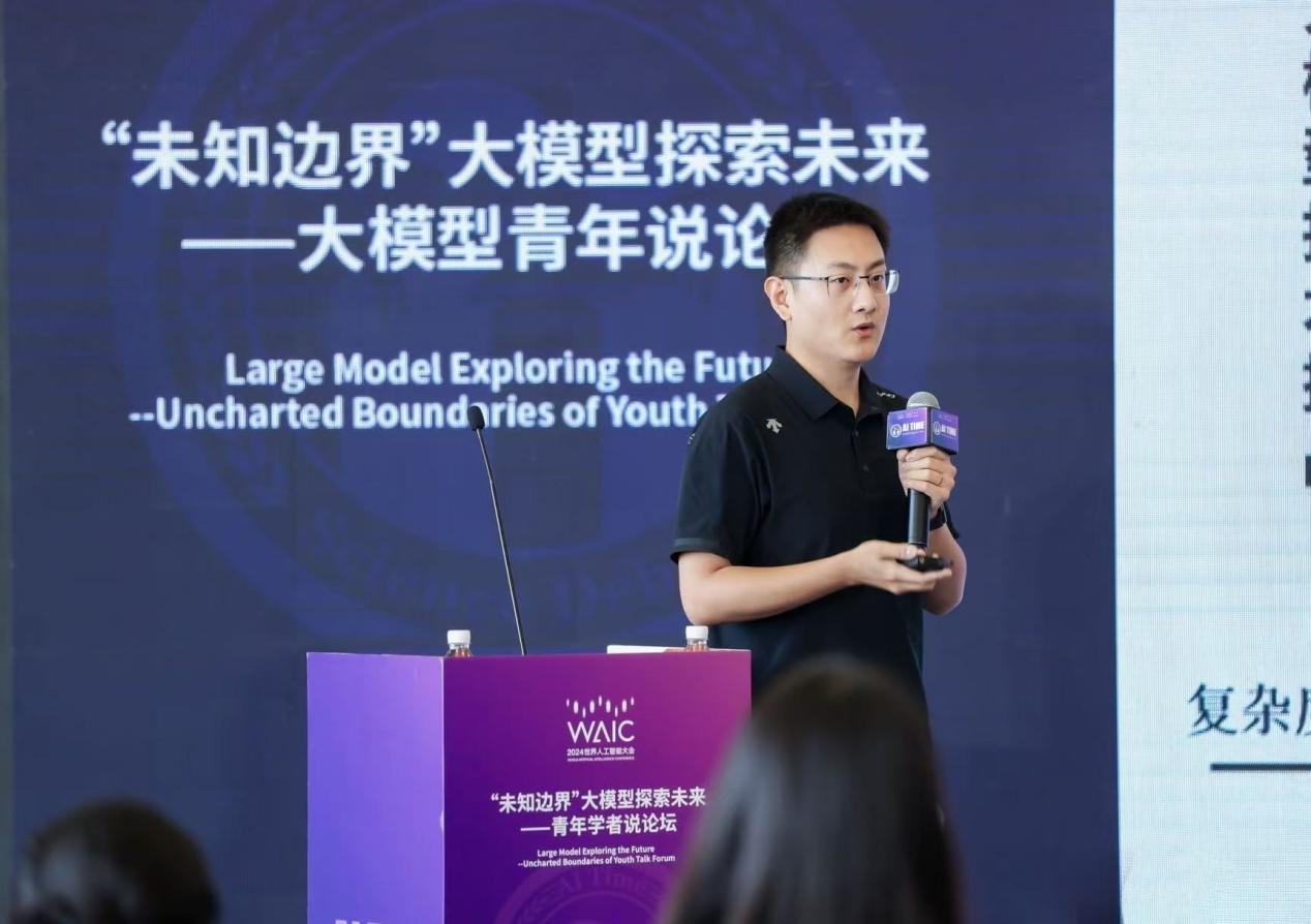 清华大学水木学者、教育学院助理研究员于济凡。受访者供图