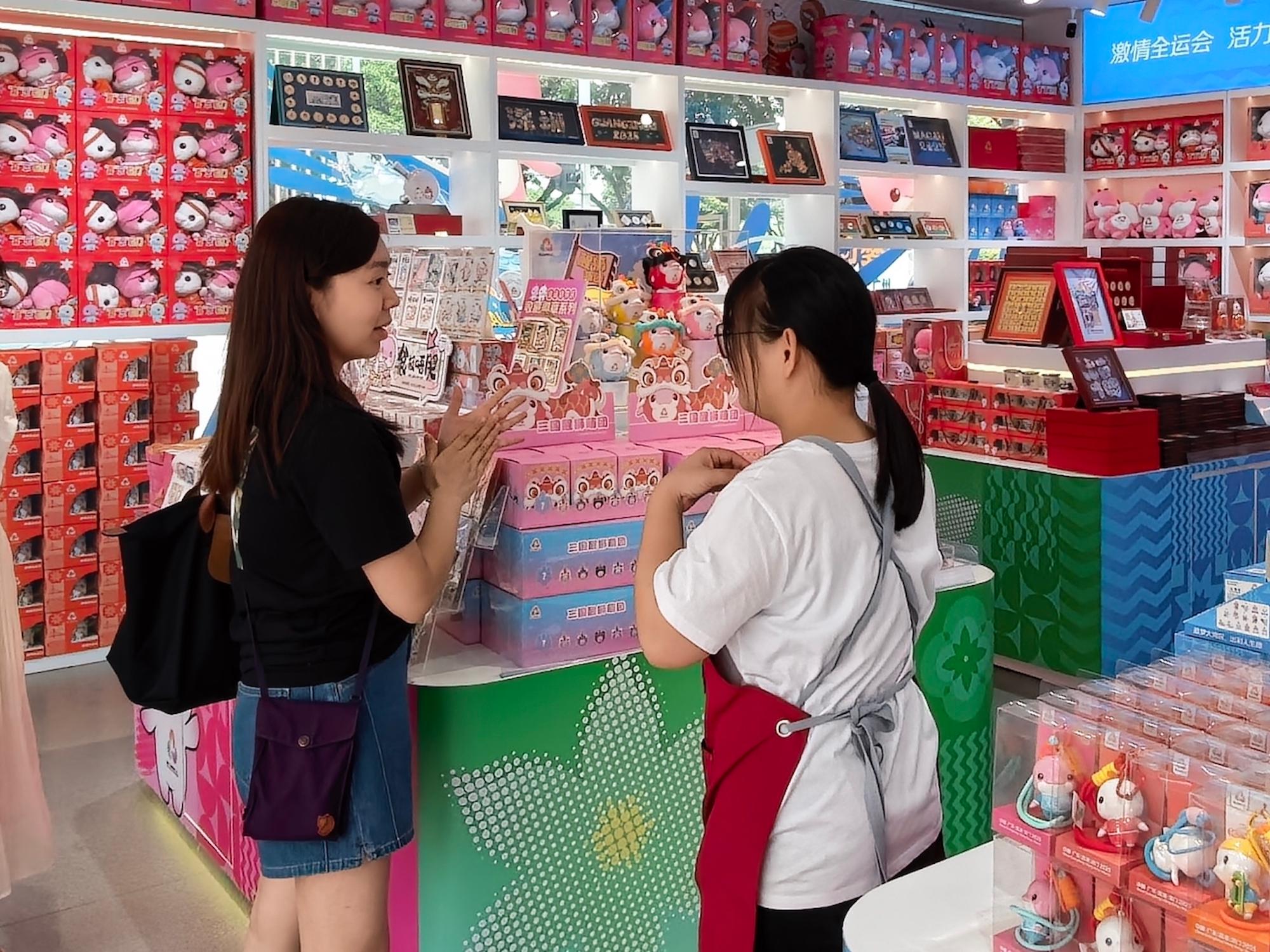 10月10日，十五运会迎倒计时30天，位于广州正佳广场的商店内，十五运会文创琳琅满目。正佳广场供图