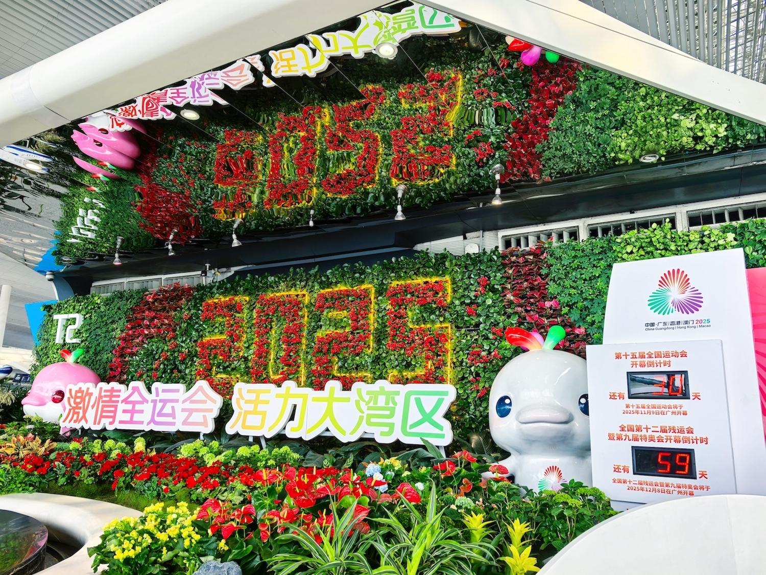 10月10日，十五运会迎倒计时30天，广州白云国际机场十五运会氛围浓厚。周艳摄