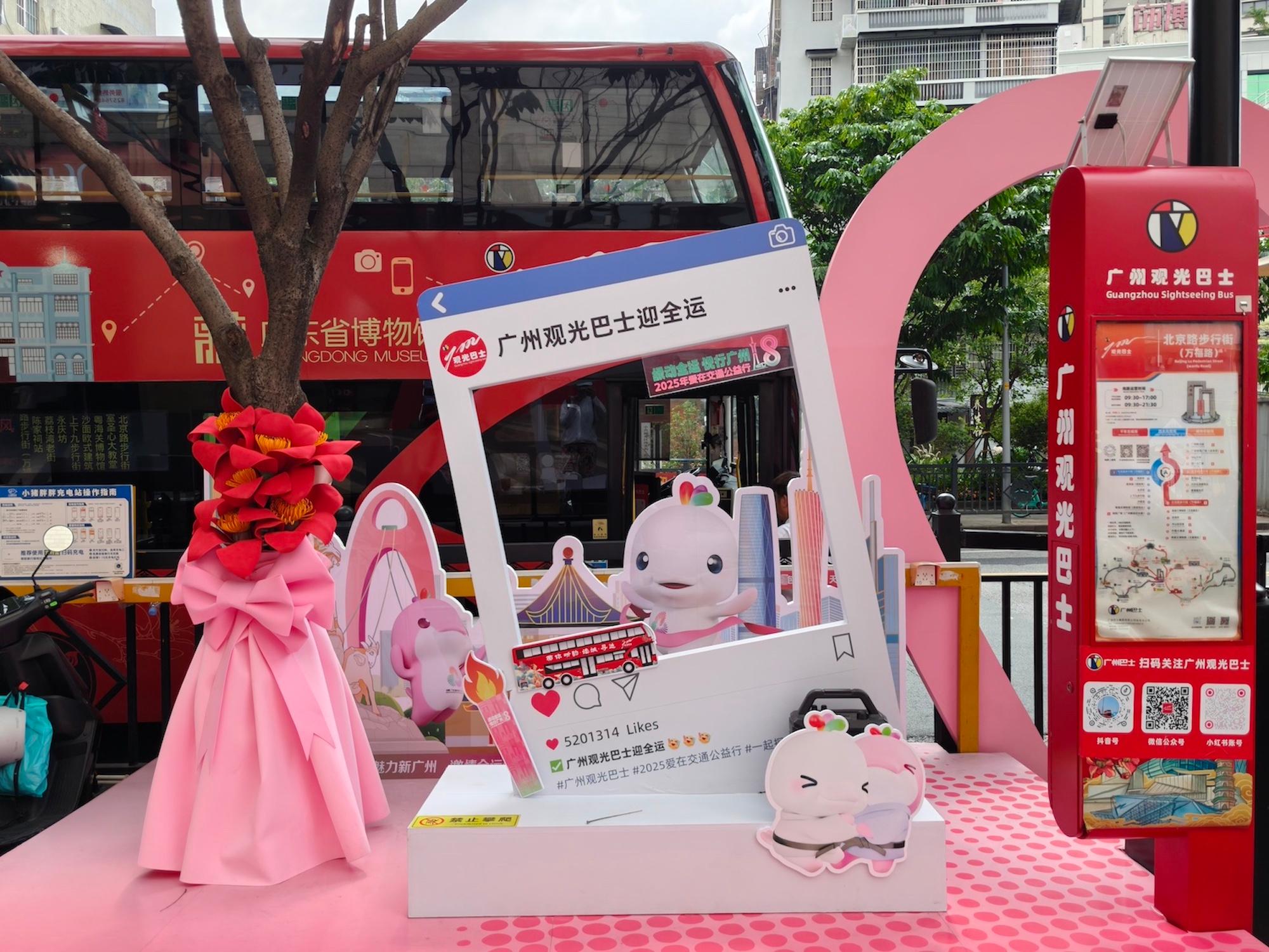 10月10日，广州观光巴士北京路站充满十五运会元素。实习生 刘玄摄