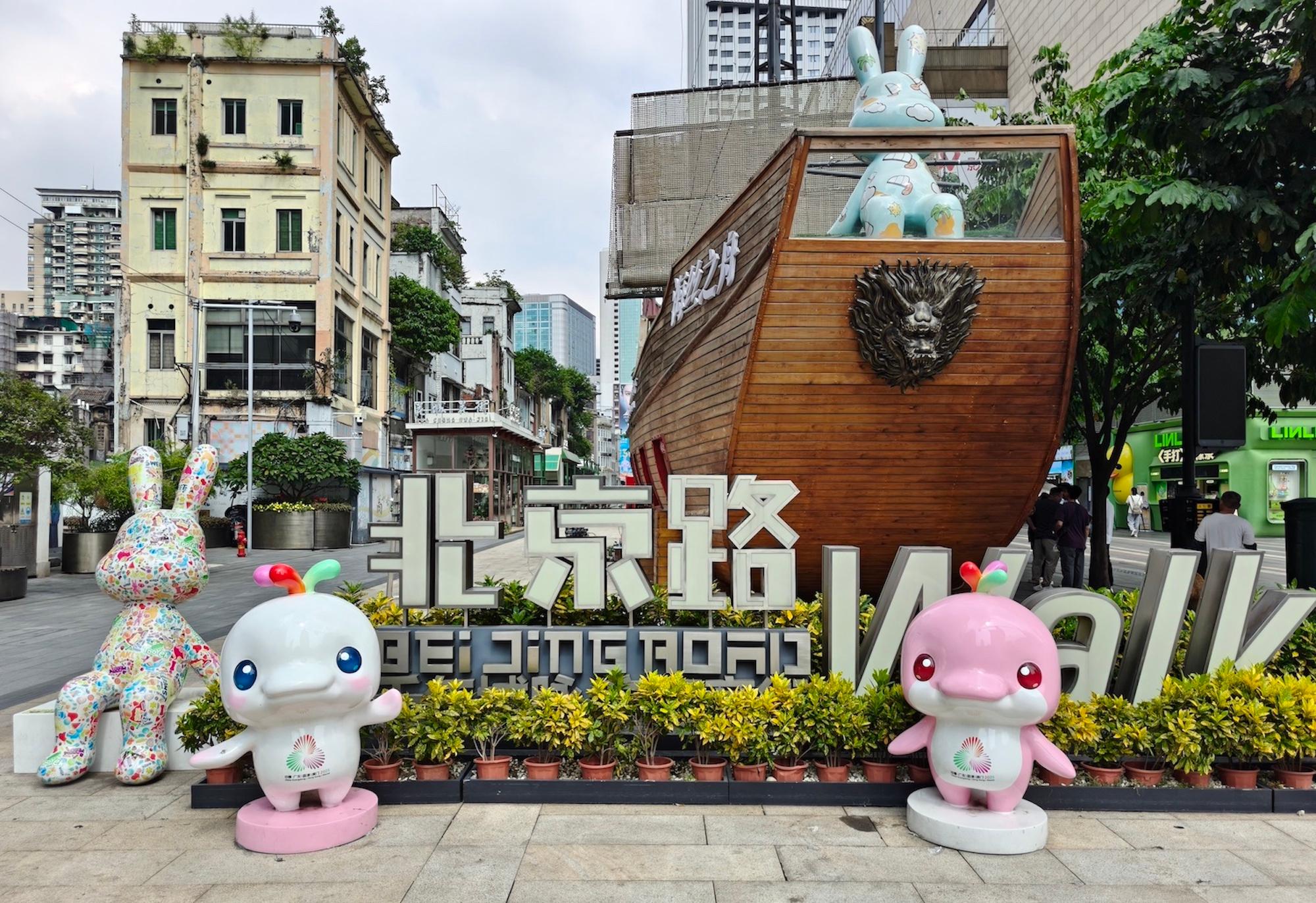 10月10日，十五运会倒计时30天，吉祥物“喜洋洋”和“乐融融”在北京路向每一个心怀梦想的人招手。实习生 刘玄摄